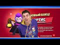 Открытие КЕЙСОВ в brawl stars 30.000 Гемов