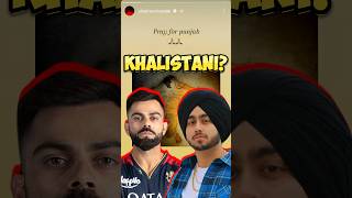 Shubh Khalistani Controversy Explained? Virat Kohli Unfollowed SHUBH