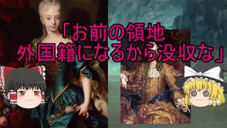 【ゆっくり歴史解説】【財政チート後編】「立場のない皇帝陛下」オマケ「素人がテキトーに語る経済政策の例」