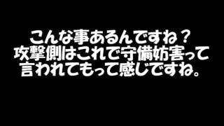 【珍事】主審が守備妨害し、盗塁がボールデッド？審判の守備妨害 2017