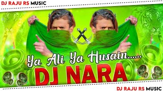 Ya Ali Ya Hussain || Muharram Special Noha 2022 ||New Noha Dj Remix || New Noha || Noha  || Dj Raju
