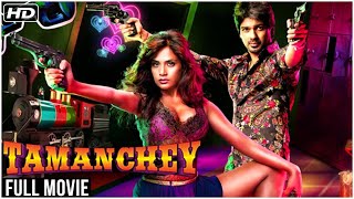 Tamanchey ( 2019) | Hindi Full Movie | Richa Chadda | Action Movies