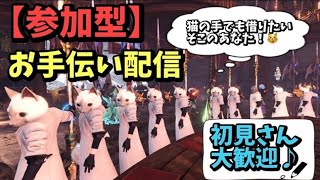 【MHWIB】お手伝い　モンハンアイスボーン　ライブ配信【参加型】249回　操虫棍　虫棒のお兄さん　※概要欄必読