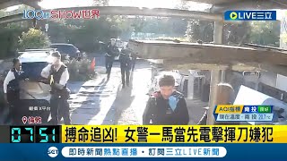 倫敦恐怖隨機砍人! 持武士刀揮砍13歲童罹難 36歲男持武士刀隨機砍人 釀1死4輕重傷│記者 謝姈君│【國際大現場】20240501│三立新聞台