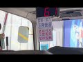 2022.08.08 02 20pm 香港電車——上環