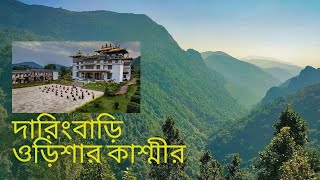 Daringbadi Tour Plan || Kashmir Of Orissa || Daringbadi and Mandasaru Travel Guide