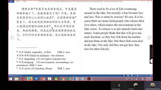 IGCSE 0547 AQA, EDEXCEL 1CN, IB ab initial Chinese Skype 20210508 -Reading Paper 2018-Set 2