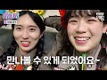 로스트밸리 기린이랑 베프 먹은 썰 푼다 l 캐바캐 ep.2 l 에버랜드 캐스트 브이로그