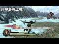 【戦国basara3宴】合戦別・開幕台詞集 真田幸村・猿飛佐助