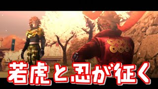 【戦国BASARA3宴】合戦別・開幕台詞集(真田幸村・猿飛佐助)