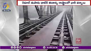 Cyclone Remal | Heavy Rains Hits At North Eastern States | ఈశాన్య రాష్ట్రాల్లో భారీ వర్షాలు