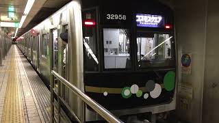 Osaka Metro中央線30000A系 32658Fコスモスクエア行き 緑橋駅到着\u0026谷町四丁目駅発車