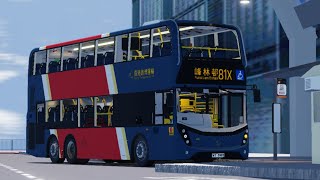 (Roblox) Hanwick RTHK Route 81X (RICHB Port → Fung Lam Estate)