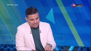 ملعب ONTime - توقعات خالد الغندور لمباريات الأهلي والزمالك في نهائيات البطولات الأفريقية