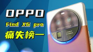 OPPO FindX6 Pro  VS HUAWEI P60Pro 谁才是实至名归的DxoMark手机摄影榜第一名？ #oppo #huawei #p60 #dxomark #hasselblad