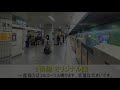 銀座線 溜池山王駅 発車メロディ 「オリジナル曲」