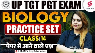 UP TGT PGT Biology Classes 2024 | UP TGT PGT Biology Practice Set 14By Raina Ma'am | UP TGT PGT 2024