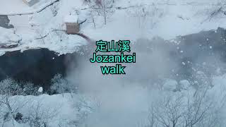 定山溪溫泉 | Jozankei onsen WALK    【冬 winter】  #定山溪溫泉 #Jozankei #Jozankeionsen