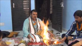 Grih Pravesh Vedic Yagya /Hawan