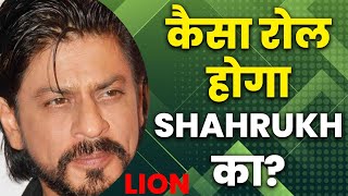 Jawan | 41 Interesting Facts | Shahrukh Khan | Atlee | Sanya malhotra | Nayanthara | Raj Vardhan |