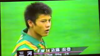 第76回全国高校サッカー選手権大会愛知県決勝前半③ 岡崎城西-愛産大三河