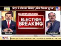 bihar election result 2020 जमुई से बीजेपी उम्मीदवार श्रेयसी सिंह ने दर्ज़ की जीत