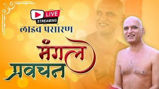 पंचकल्याणक महोत्सव | जन्मकल्याणक | बेसा नागपुर | 26 Jan 2024 live  | Muni Veersagarji