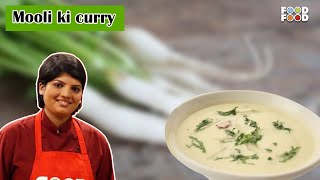 मूली की चटपटी और मजेदार Recipe बनाने का सबसे आसान तरीका। Easy \u0026 Quick Radish Recipe | Mooli ki curry