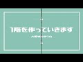 【マイクラ】大阪城を作る！作業用bgmとしても使える建築講座