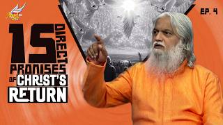 15 Direct Promises of Christ’s Return | Maharaja Varugirar/The King Is Coming | Ep 4