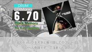 [DTXMania] Black Memory - The Oral Cigarettes