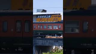 福塩線にオレンジ電車がやってきた♫　2022/12/10　高屋川東踏切　115系湘南色