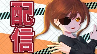 あけおめ！シーズン開幕！hash＆おまるとバトアリ配信【＃コンパス】