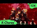 [K-Choreo 8K] 킹덤 직캠 'KARMA' (KINGDOM Choreography) l @MusicBank 210702