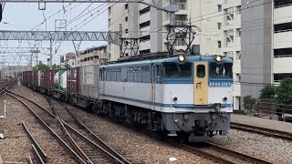 EF65-2127「カラシ」牽引貨物列車（75レ）