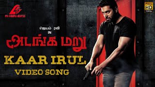 Adanga Maru - Kaar Irul Official Video(Tamil) | Jayam Ravi, Raashi khanna | Sam CS | PK Veera Editzz