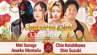 ChocoProLIVE! 284- Mei\u0026Anarko vs Chie\u0026Shin, 2023/1/3