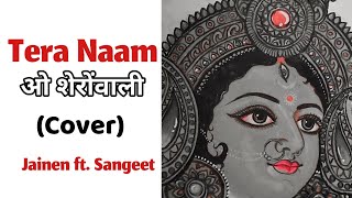 Tera Naam Oo Sherowali (Cover) | Mohammed Rafi, | Asha Bhosle | Jainen ft. Sangeet | SareGaMa