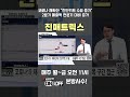 마켓시그널 온앤오프 최충성의 상승 섹터 서울경제tv sentv 최충성 진매트릭스 코로나19 진단키트 전력설비 제약바이오 반도체 지에스이 셀리드 대원전선