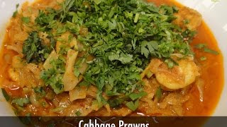 Cabbage Prawns