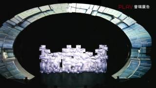 ::PLAY::《義大世界》「皇家劇院」3D Mapping Show