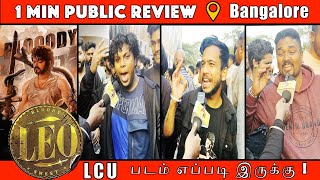 Leo Movie 1 Min review | Public Review | Pushpanjali Bangalore | Tj Vlogs