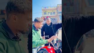 बेवकूफ बना दिया 🤣🤣🤣 #funny #comedy #viral #short #shortvideos #takluindori