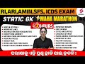 Static GK Marathon for RI ARI AMIN SFS ICDS Exam | OSSSC GK classes by Sai Ma'am