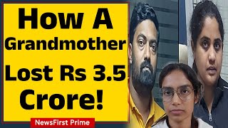 How a grandmother lost Rs 3.5 crore! | NewsFirst Prime