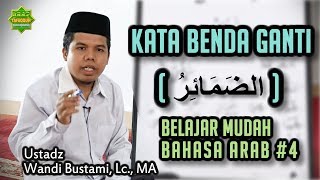 MENGENAL 14 KATA GANTI DALAM BAHASA ARAB (DOMIR) #4 | Ustadz Wandi Bustami, Lc. MA