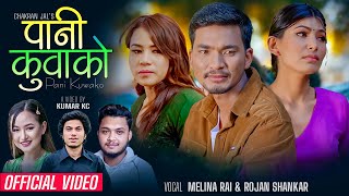 Pani Kuwako - Tiktok hit song Melina Rai ,Rojan,Chakran,Asmita ,karu New Nepali Song 2023 • 2079