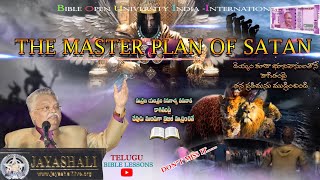 THE MASTER PLAN OF SATHAN | [ Universal Villain ] | New Telugu Bible Messages