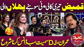 Kameez Teri Kali By Attaullah Khan Essakhelvi Live Performance❤️ | Eid Special | Eid-Ul-Fitar🥀 WATCH