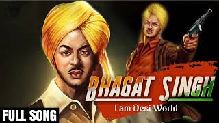 Adhe ki mat bat karo Veer Bhagat Singh new song 15 August special 2019 .copy .